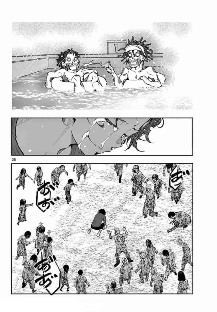Zombie 100 ~100 Things I Want To Do Before I Become A Zombie Chapter 21 - Page 27 in English