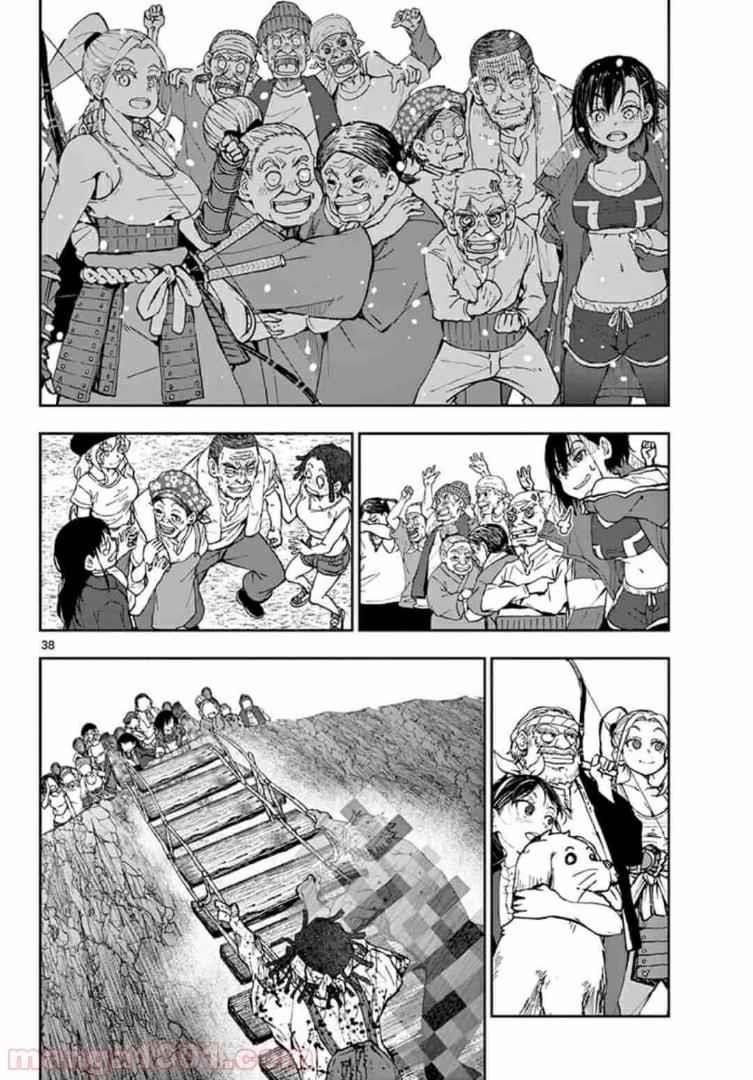 Zombie 100 ~100 Things I Want To Do Before I Become A Zombie Chapter 21 - Page 36 in English