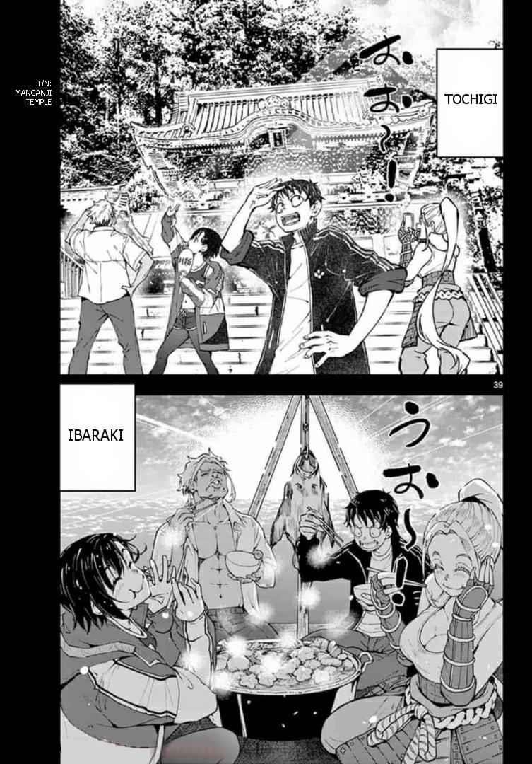 Zombie 100 ~100 Things I Want To Do Before I Become A Zombie Chapter 22 - Page 35 in English