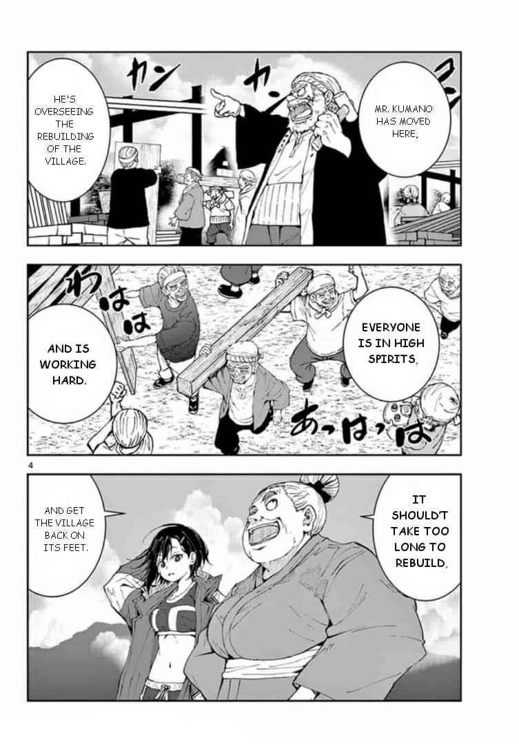 Zombie 100 ~100 Things I Want To Do Before I Become A Zombie Chapter 22 - Page 4 in English