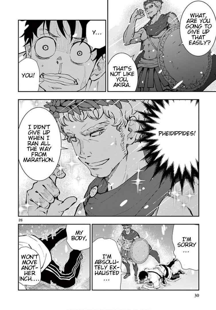 Zombie 100 ~100 Things I Want To Do Before I Become A Zombie Chapter 23 - Page 26 in English
