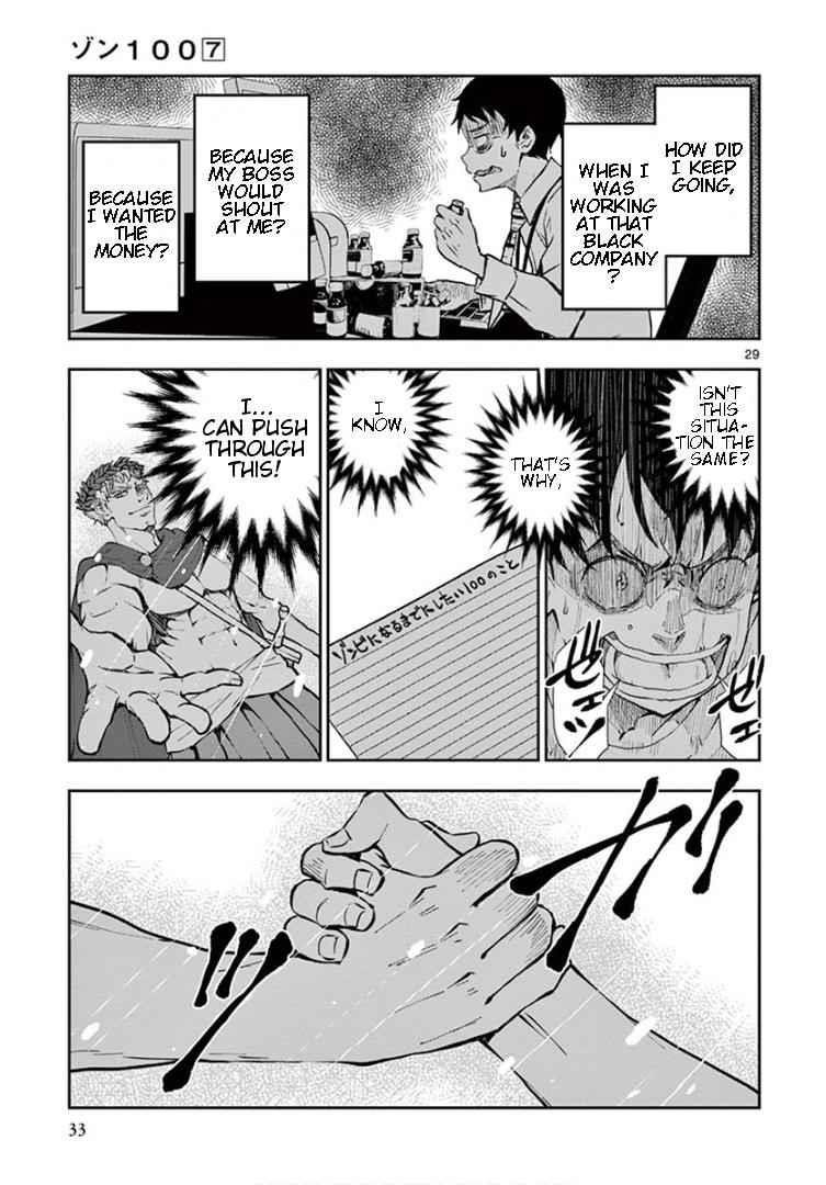 Zombie 100 ~100 Things I Want To Do Before I Become A Zombie Chapter 23 - Page 29 in English