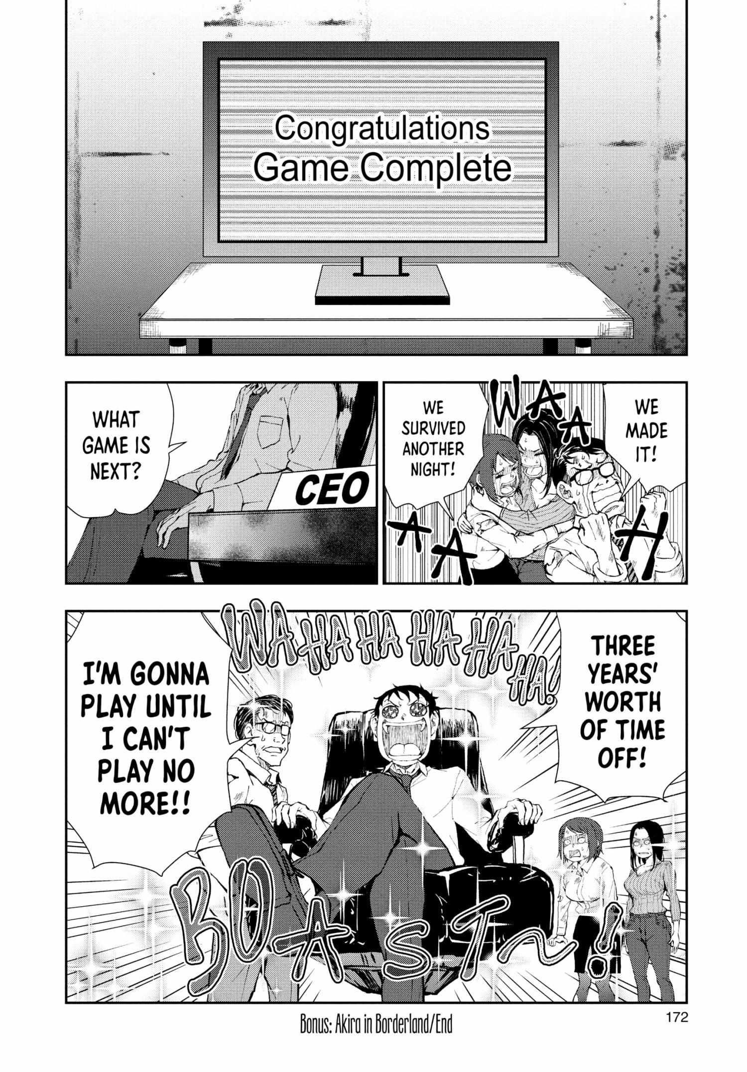 Zombie 100 ~100 Things I Want To Do Before I Become A Zombie Chapter 26.5 - Page 11 in English