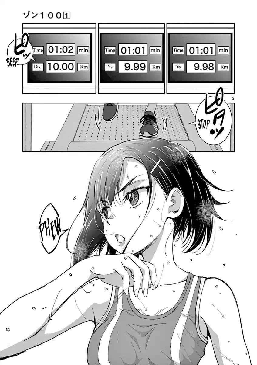 Zombie 100 ~100 Things I Want To Do Before I Become A Zombie Chapter 3.5 - Page 4 in English