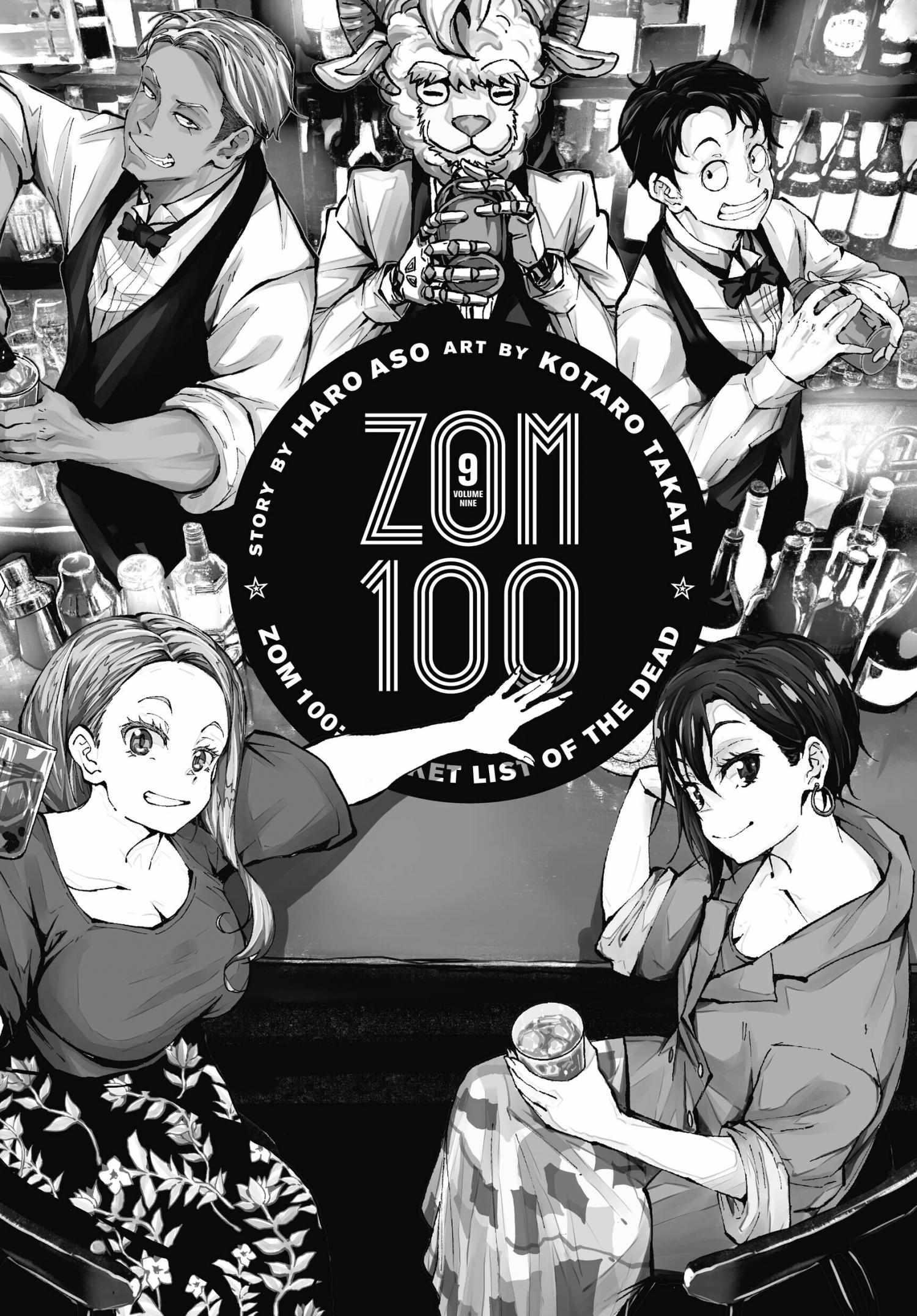 Zombie 100 ~100 Things I Want To Do Before I Become A Zombie Chapter 31 - Page 4 in English