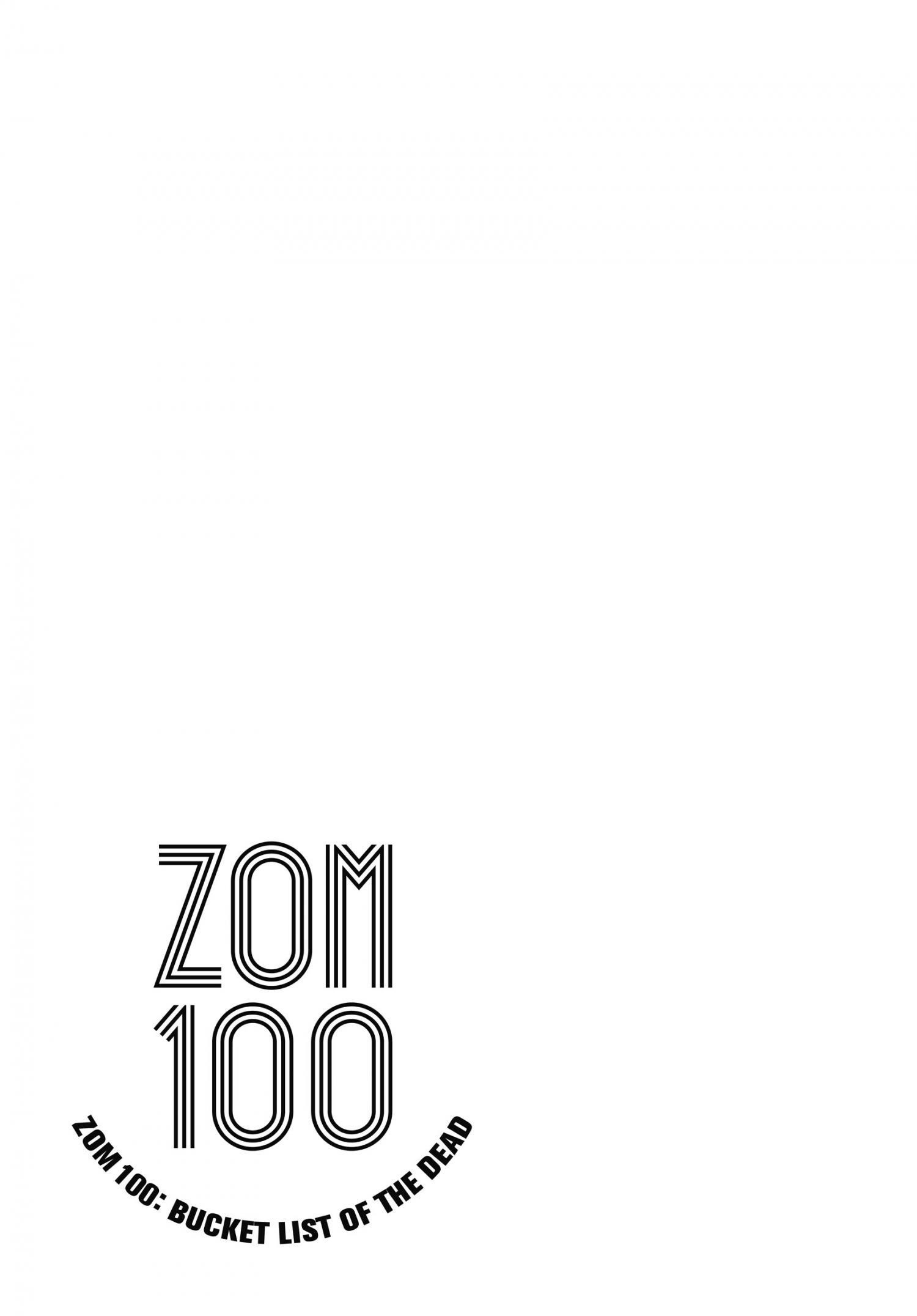 Zombie 100 ~100 Things I Want To Do Before I Become A Zombie Chapter 34.5 - Page 7 in English
