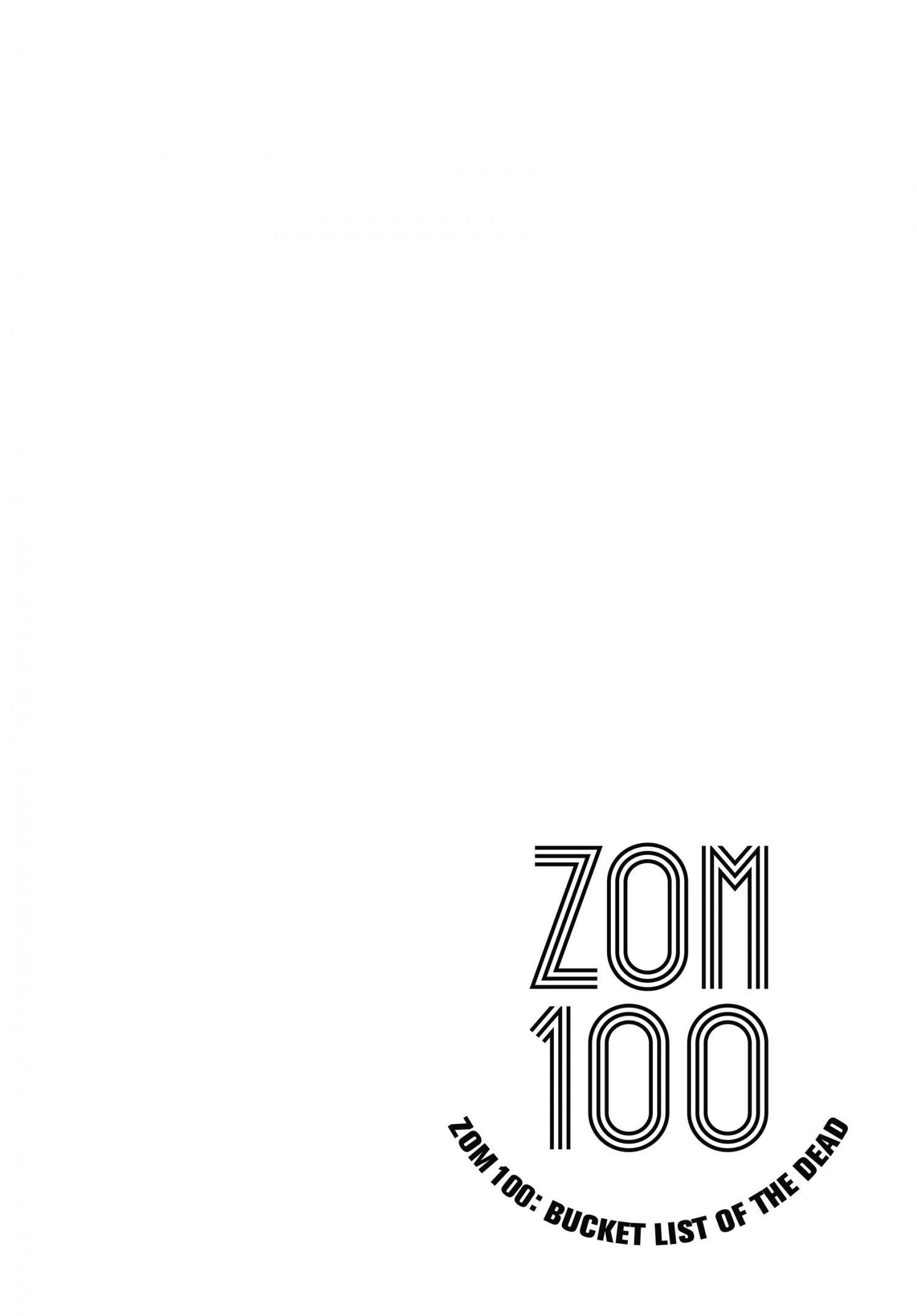Zombie 100 ~100 Things I Want To Do Before I Become A Zombie Chapter 34 - Page 34 in English