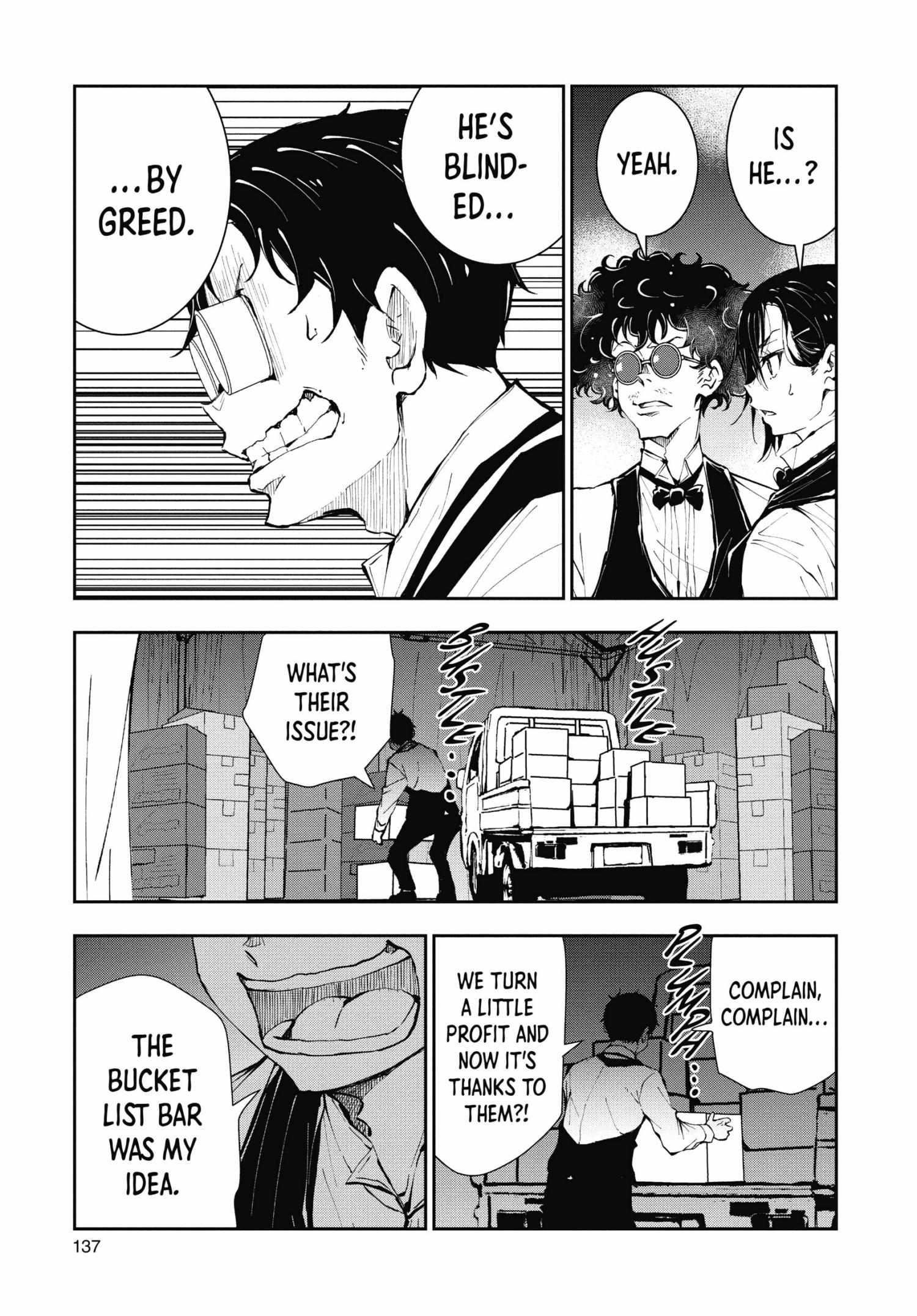 Zombie 100 ~100 Things I Want To Do Before I Become A Zombie Chapter 34 - Page 7 in English