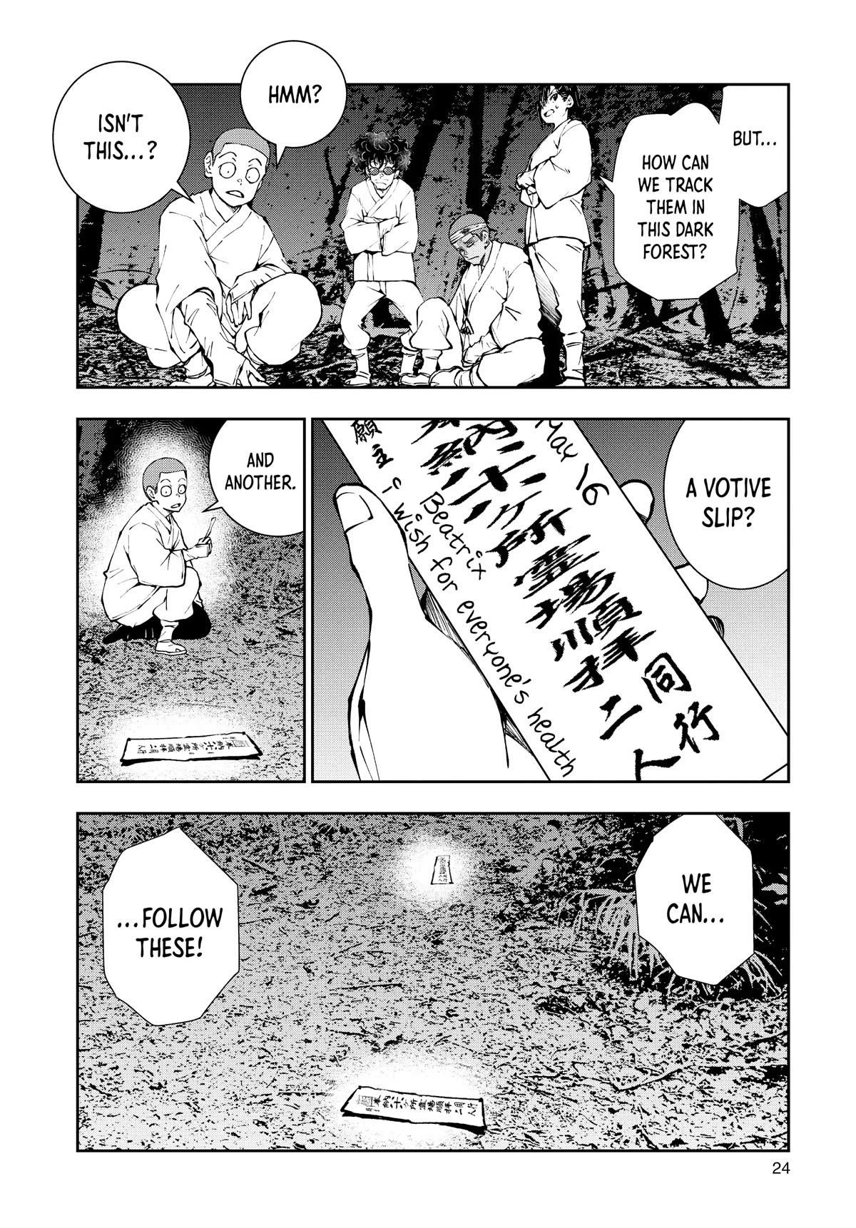 Zombie 100 ~100 Things I Want To Do Before I Become A Zombie Chapter 39 - Page 23 in English