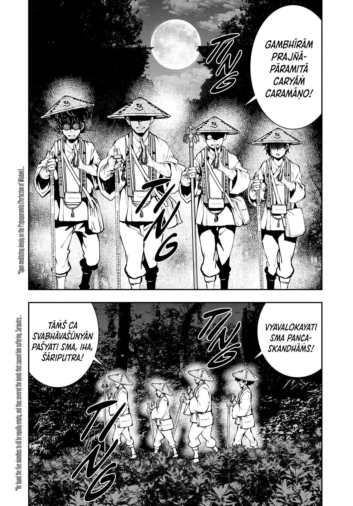 Zombie 100 ~100 Things I Want To Do Before I Become A Zombie Chapter 39 - Page 34 in English