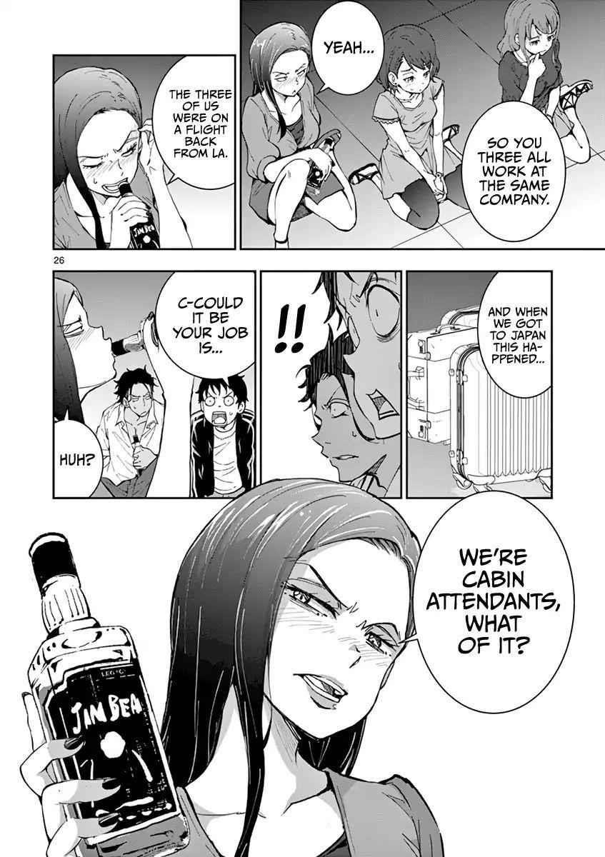 Zombie 100 ~100 Things I Want To Do Before I Become A Zombie Chapter 4 - Page 29 in English