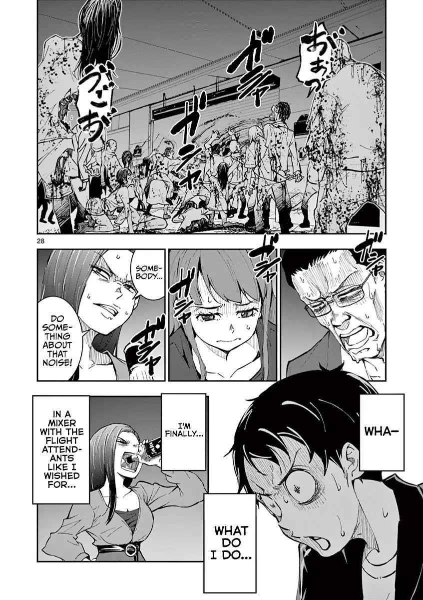Zombie 100 ~100 Things I Want To Do Before I Become A Zombie Chapter 4 - Page 31 in English