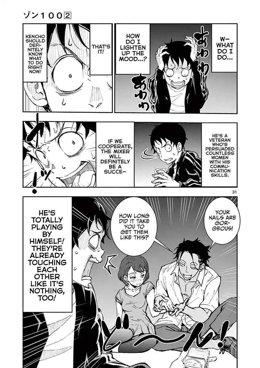 Zombie 100 ~100 Things I Want To Do Before I Become A Zombie Chapter 4 - Page 34 in English
