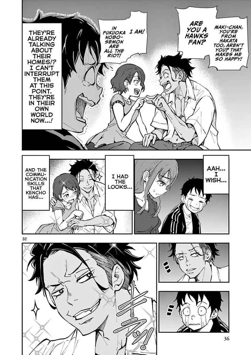 Zombie 100 ~100 Things I Want To Do Before I Become A Zombie Chapter 4 - Page 35 in English