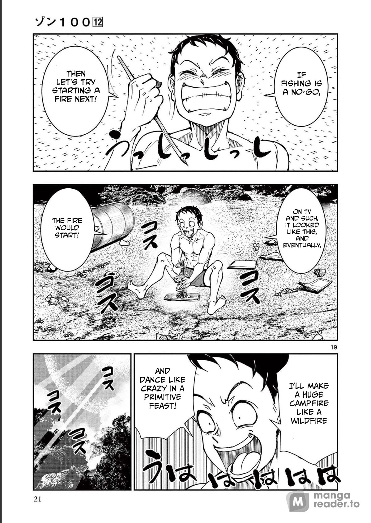 Zombie 100 ~100 Things I Want To Do Before I Become A Zombie Chapter 43 - Page 18 in English