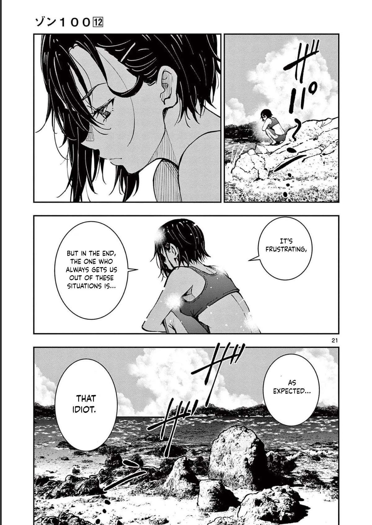 Zombie 100 ~100 Things I Want To Do Before I Become A Zombie Chapter 43 - Page 20 in English
