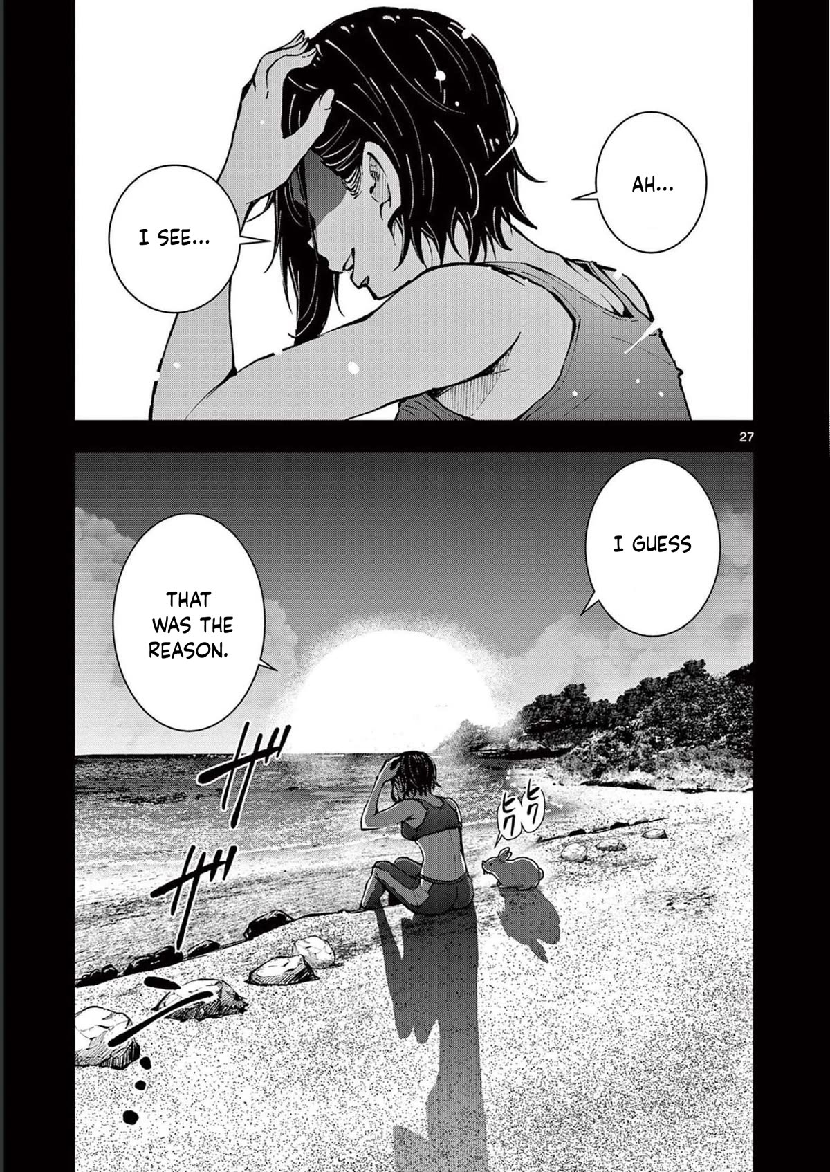 Zombie 100 ~100 Things I Want To Do Before I Become A Zombie Chapter 43 - Page 26 in English