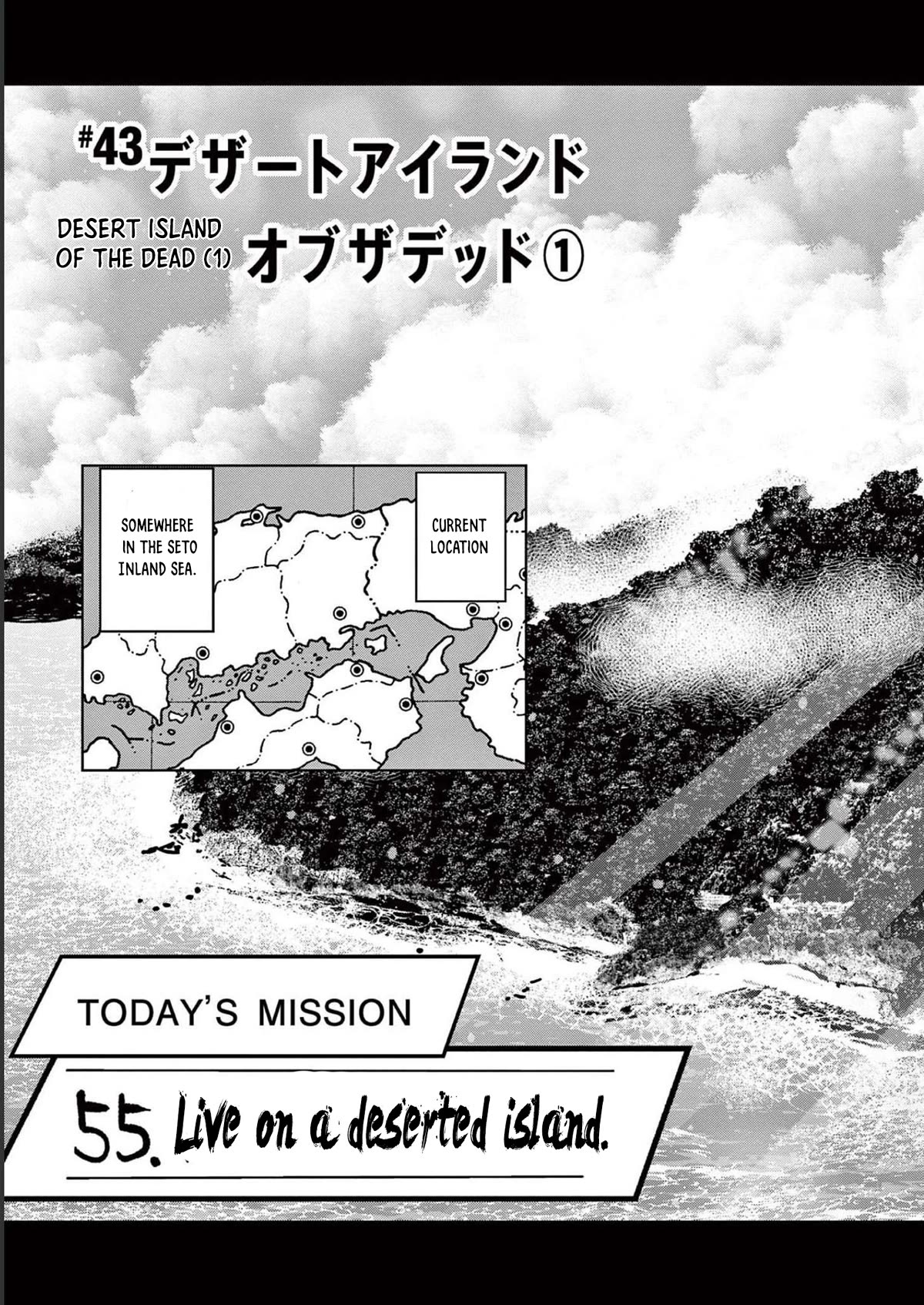 Zombie 100 ~100 Things I Want To Do Before I Become A Zombie Chapter 43 - Page 3 in English