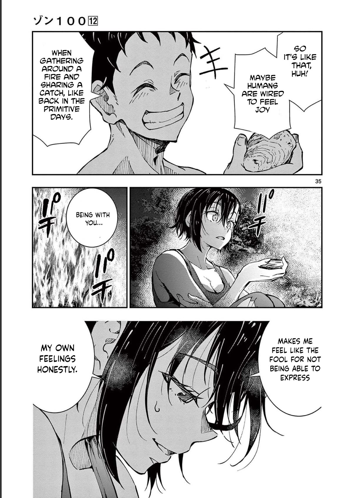 Zombie 100 ~100 Things I Want To Do Before I Become A Zombie Chapter 43 - Page 34 in English
