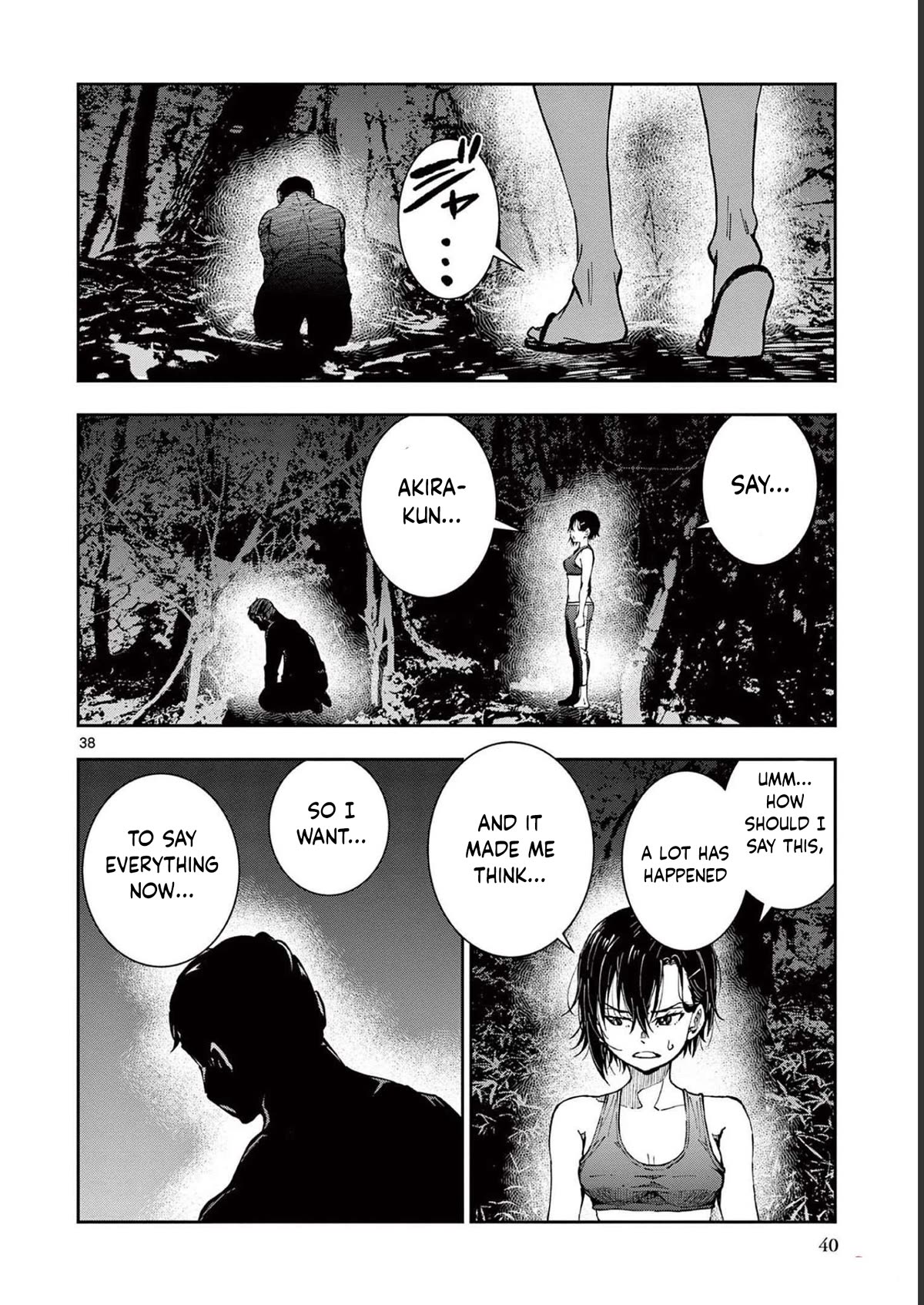 Zombie 100 ~100 Things I Want To Do Before I Become A Zombie Chapter 43 - Page 37 in English