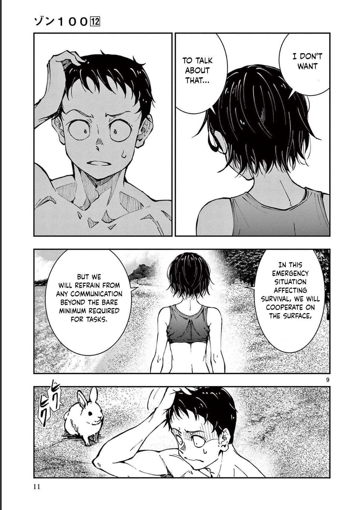 Zombie 100 ~100 Things I Want To Do Before I Become A Zombie Chapter 43 - Page 8 in English