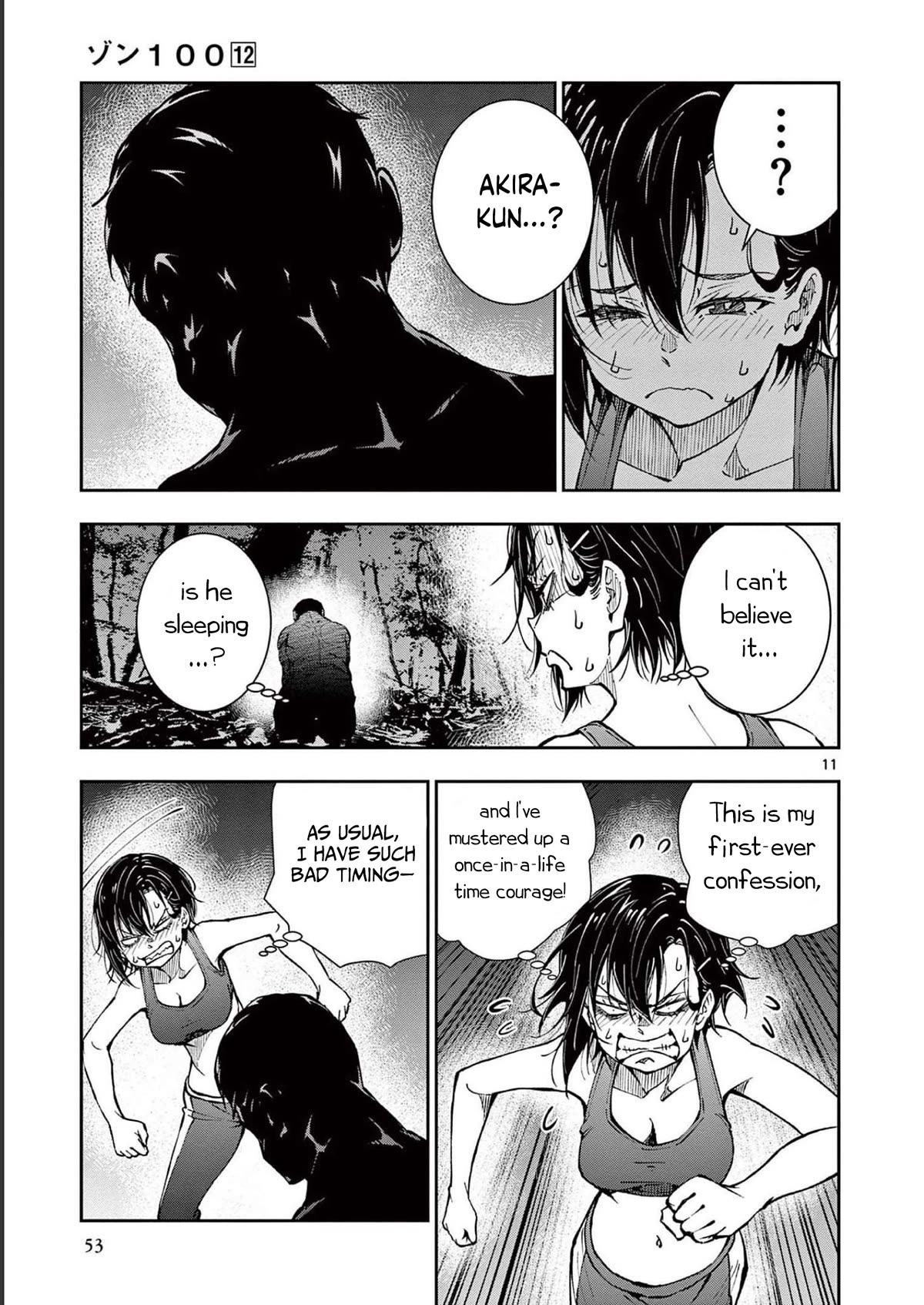 Zombie 100 ~100 Things I Want To Do Before I Become A Zombie Chapter 44 - Page 11 in English