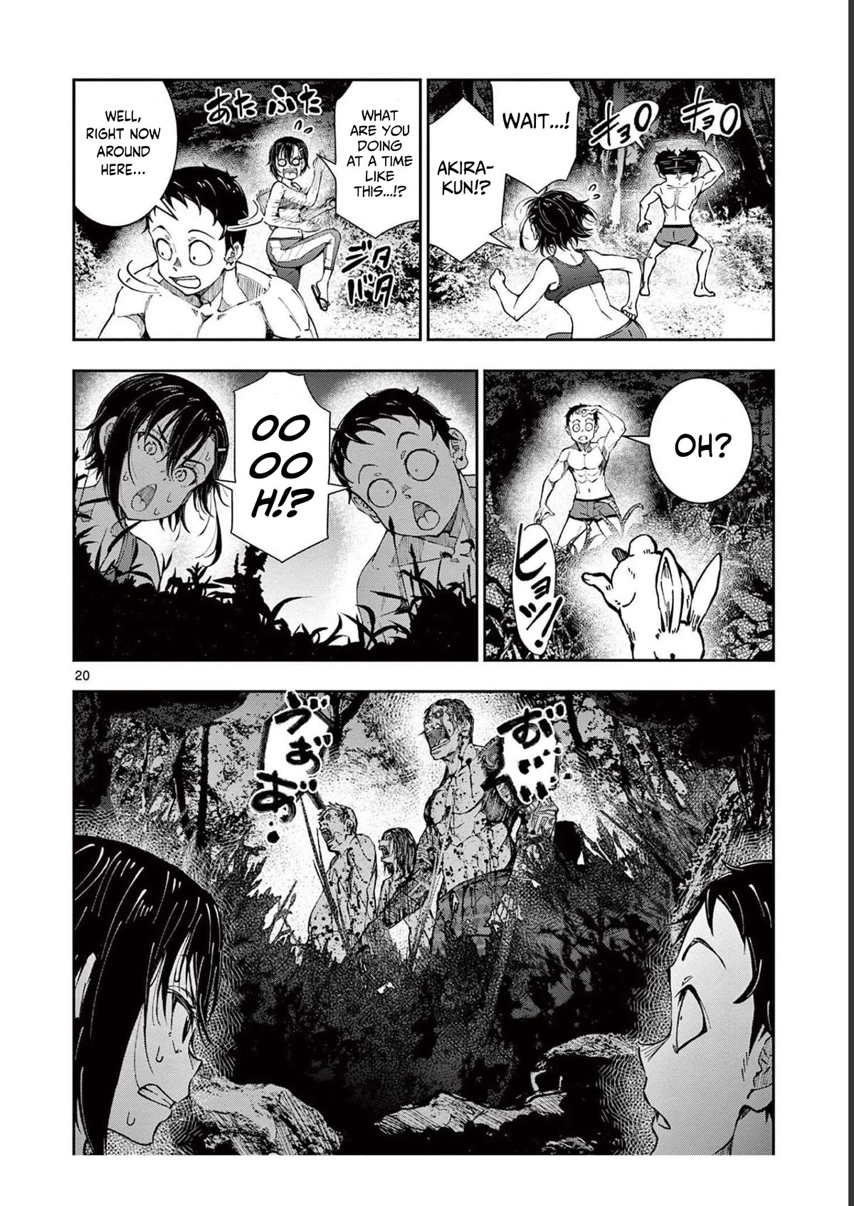 Zombie 100 ~100 Things I Want To Do Before I Become A Zombie Chapter 44 - Page 20 in English