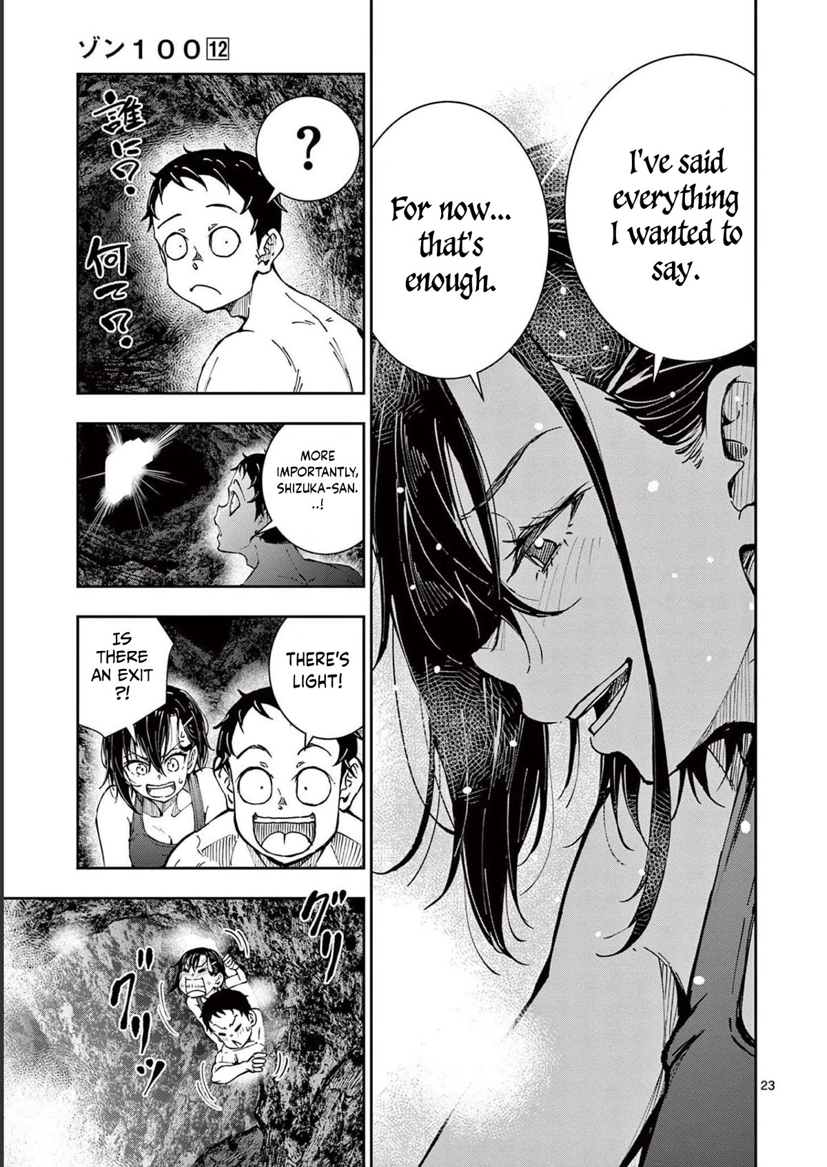 Zombie 100 ~100 Things I Want To Do Before I Become A Zombie Chapter 44 - Page 23 in English