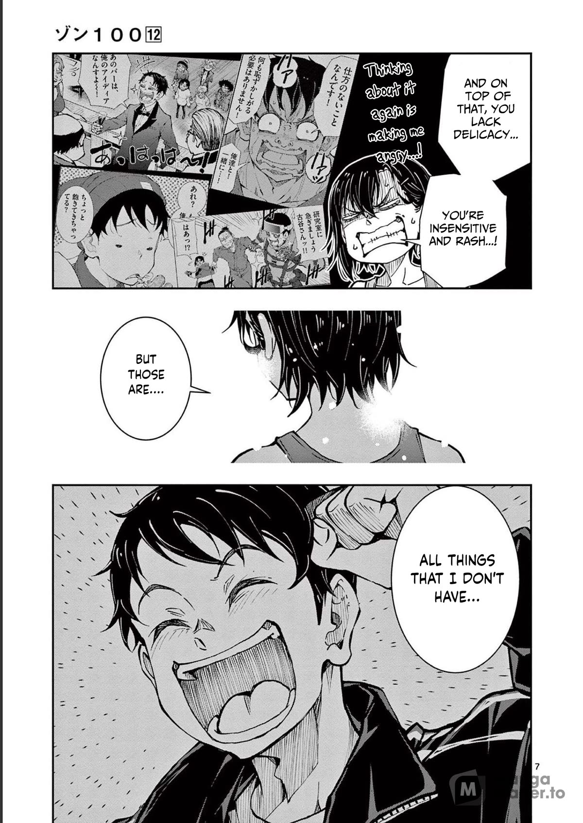 Zombie 100 ~100 Things I Want To Do Before I Become A Zombie Chapter 44 - Page 7 in English