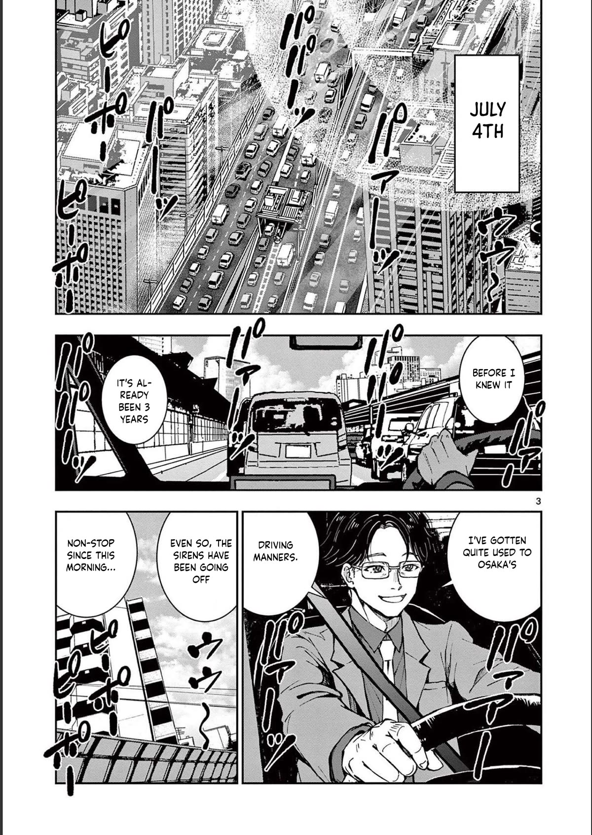 Zombie 100 ~100 Things I Want To Do Before I Become A Zombie Chapter 45 - Page 3 in English