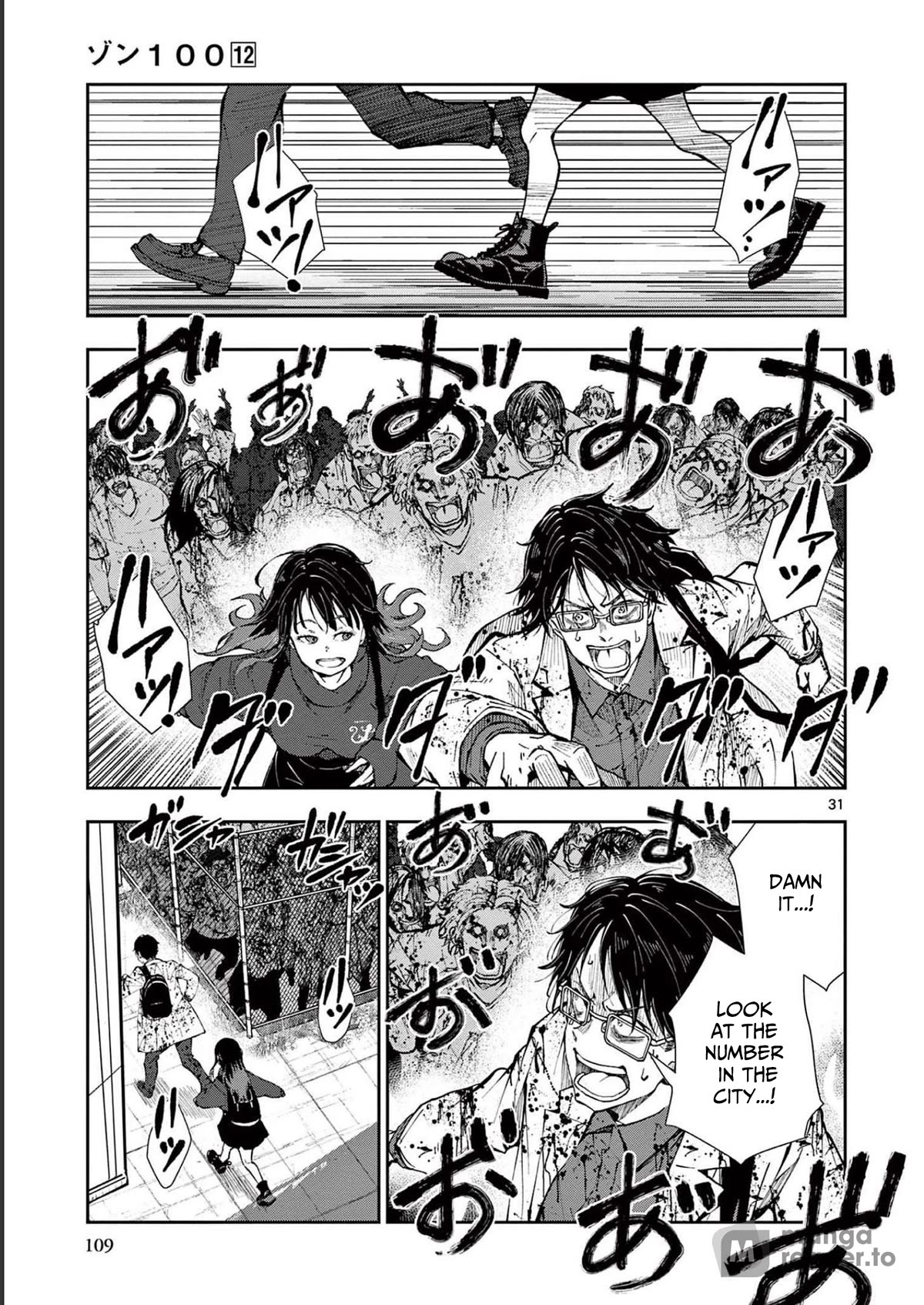 Zombie 100 ~100 Things I Want To Do Before I Become A Zombie Chapter 45 - Page 31 in English