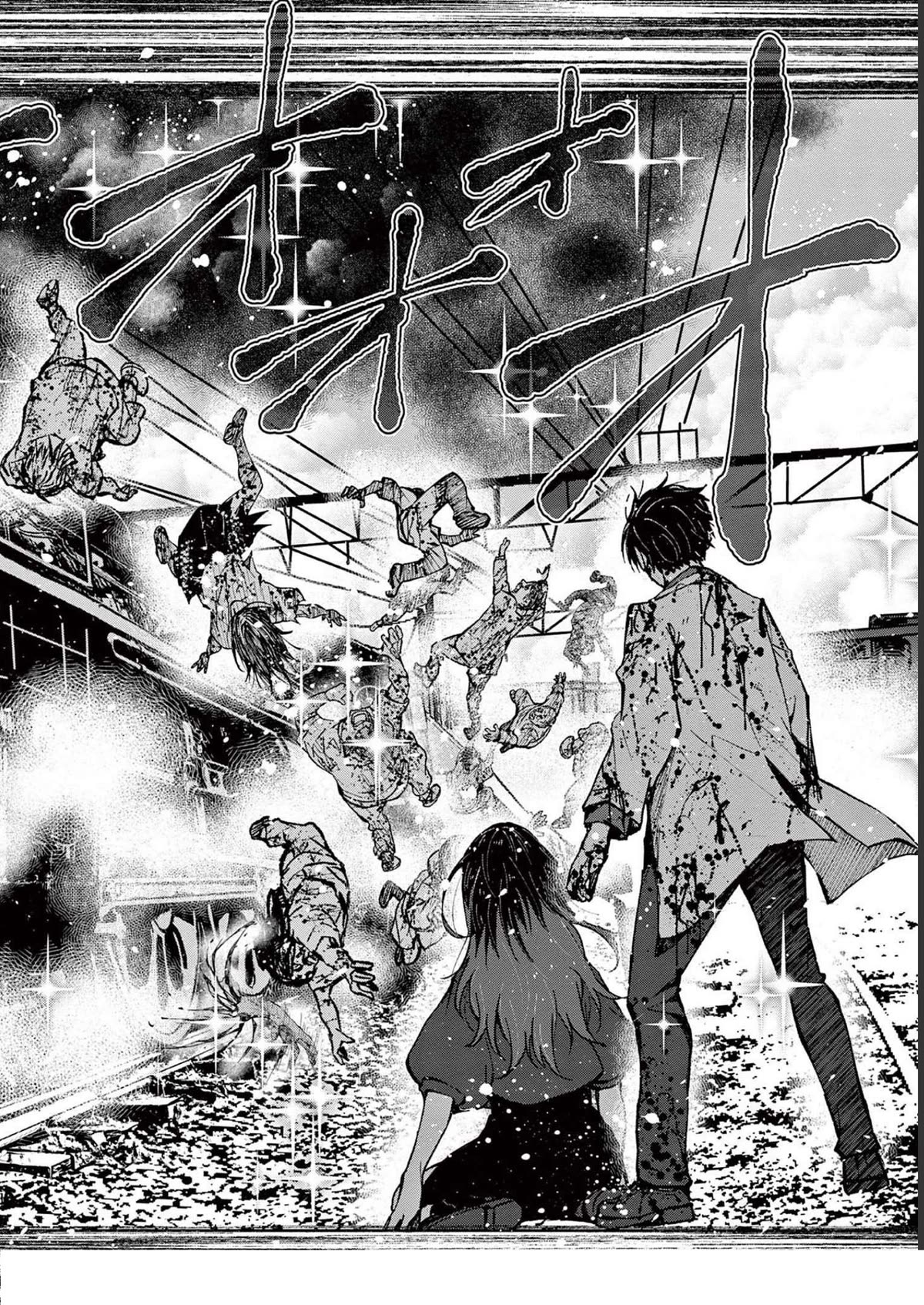 Zombie 100 ~100 Things I Want To Do Before I Become A Zombie Chapter 45 - Page 36 in English