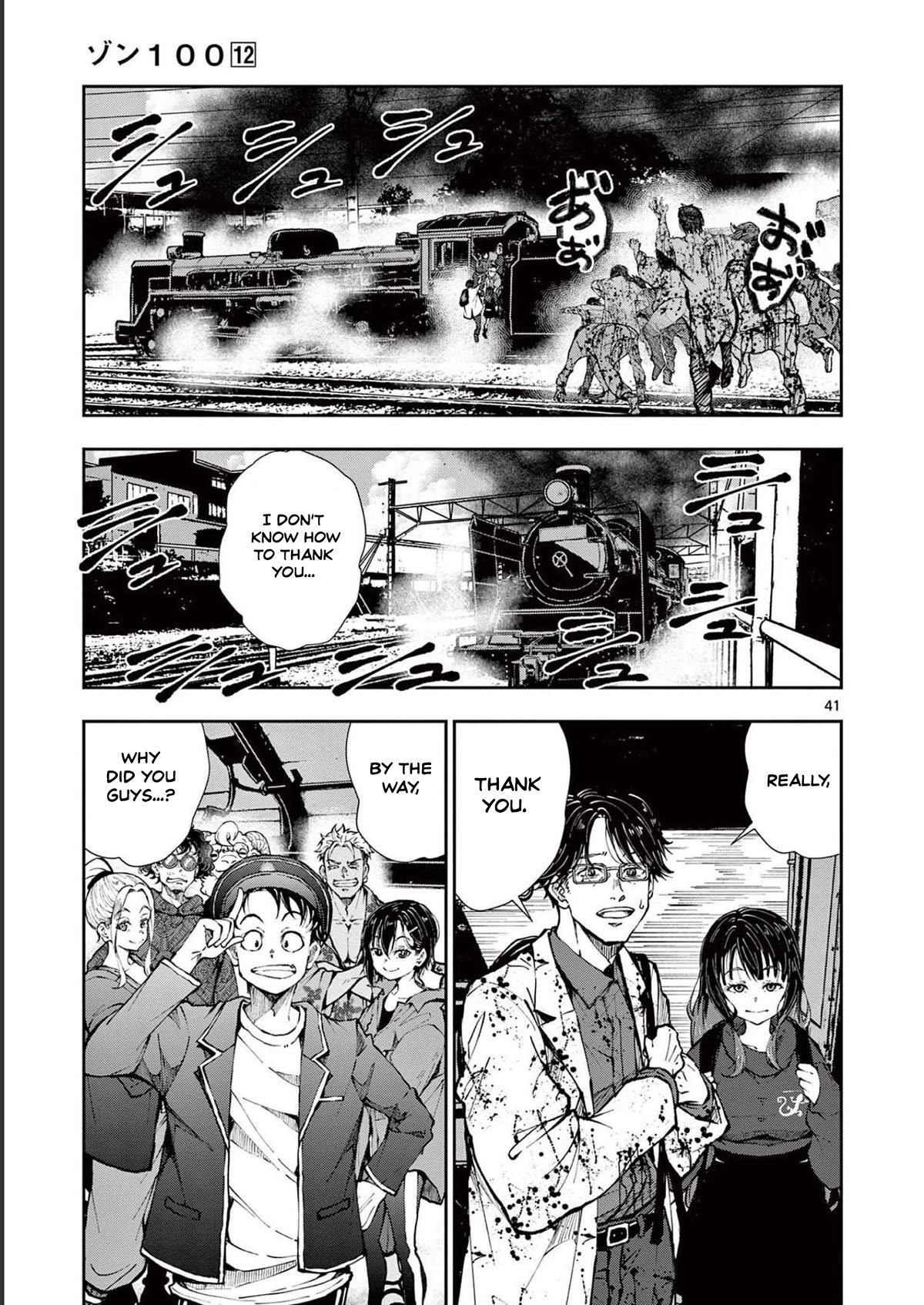 Zombie 100 ~100 Things I Want To Do Before I Become A Zombie Chapter 45 - Page 41 in English