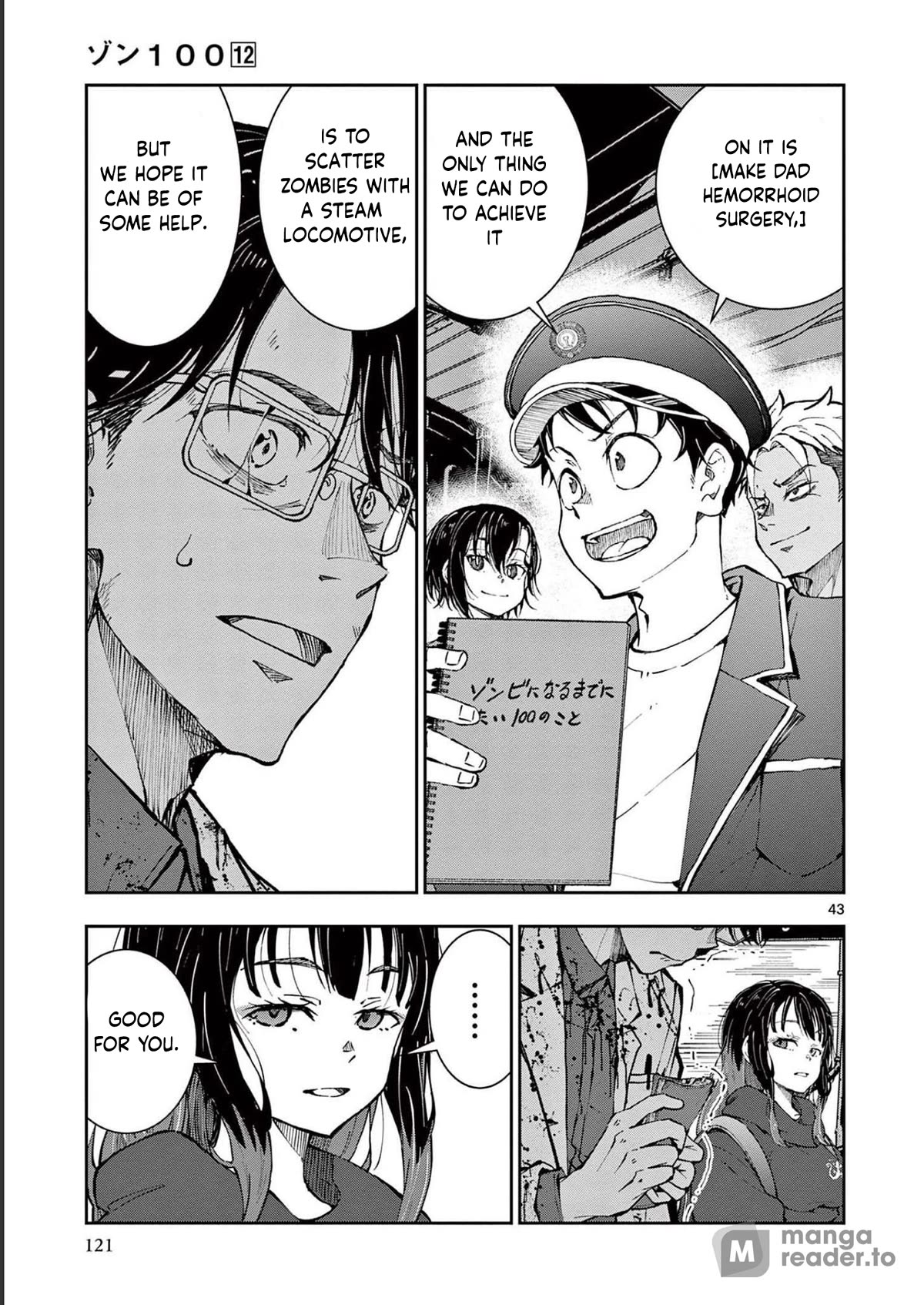 Zombie 100 ~100 Things I Want To Do Before I Become A Zombie Chapter 45 - Page 43 in English