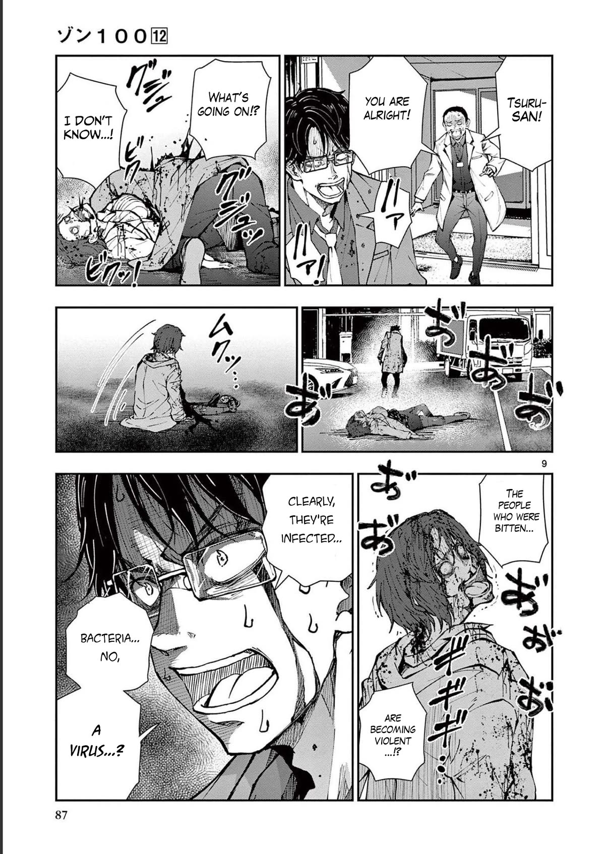 Zombie 100 ~100 Things I Want To Do Before I Become A Zombie Chapter 45 - Page 9 in English