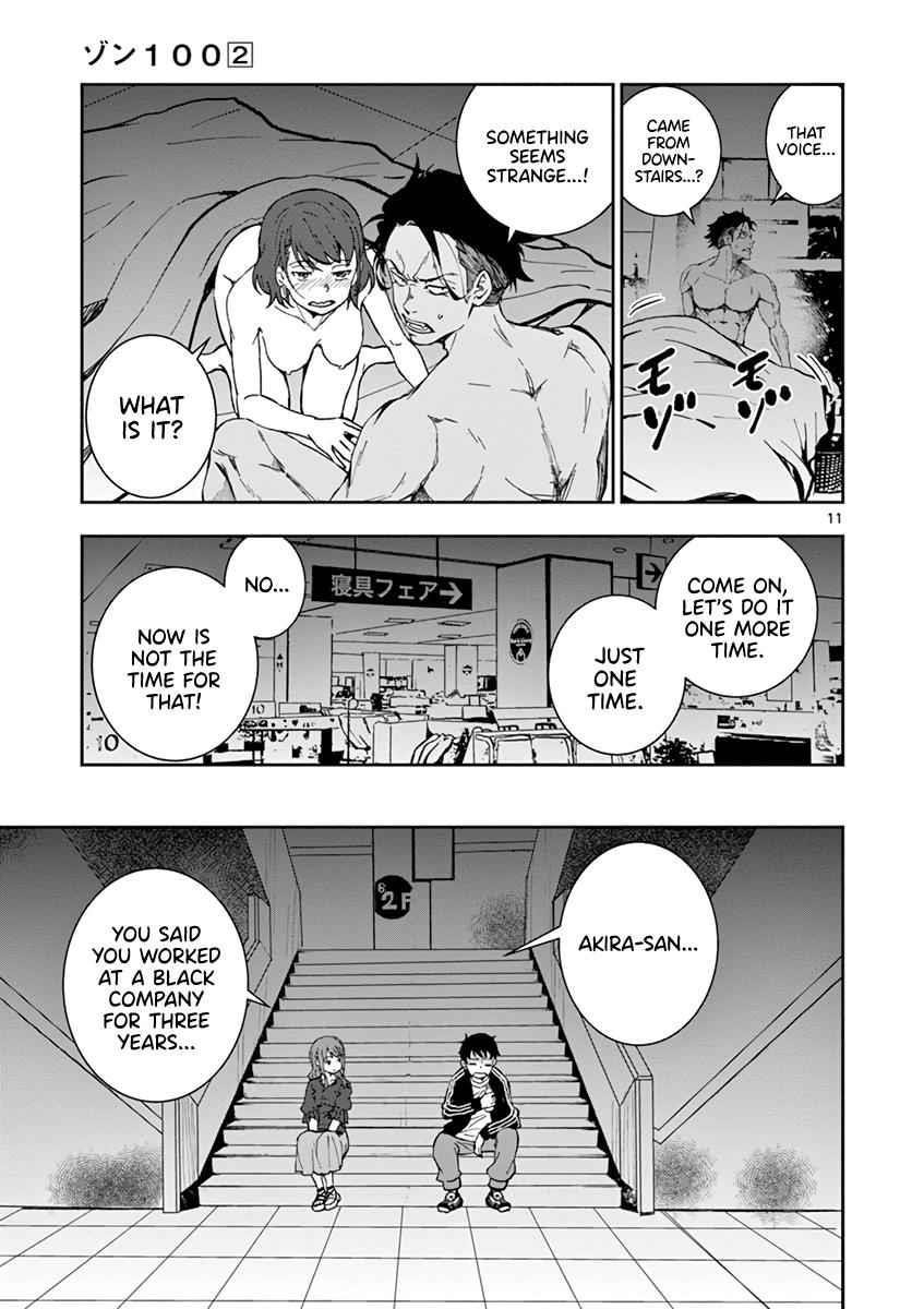 Zombie 100 ~100 Things I Want To Do Before I Become A Zombie Chapter 5 - Page 11 in English