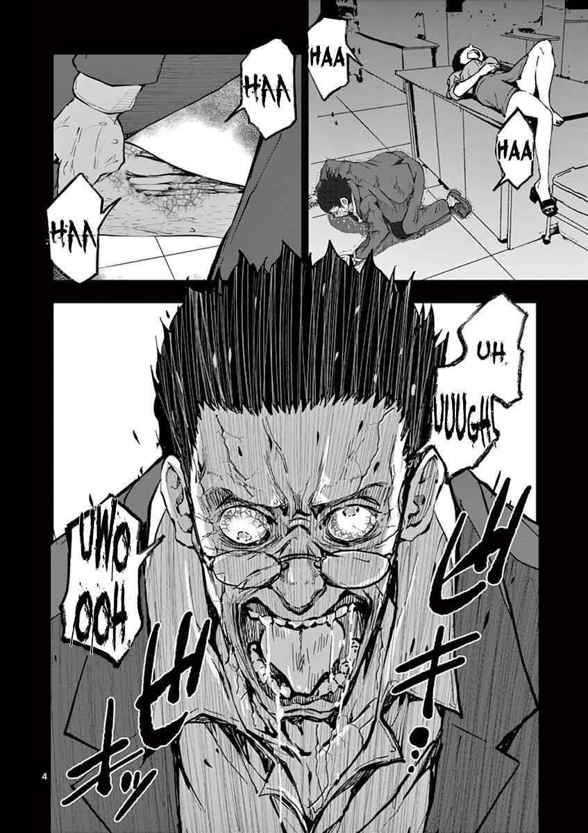Zombie 100 ~100 Things I Want To Do Before I Become A Zombie Chapter 5 - Page 4 in English