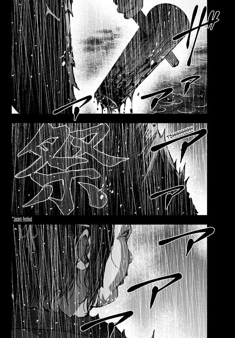 Zombie 100 ~100 Things I Want To Do Before I Become A Zombie Chapter 58 - Page 40 in English