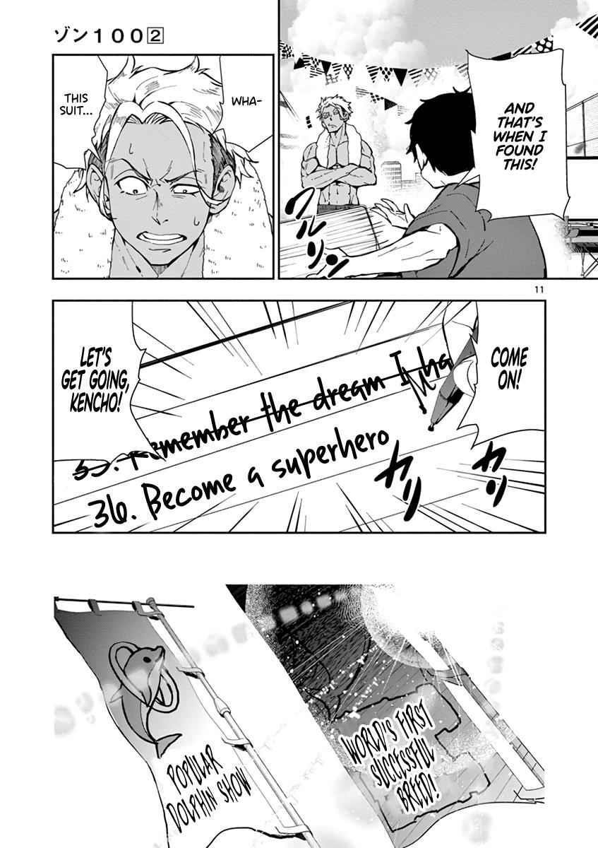 Zombie 100 ~100 Things I Want To Do Before I Become A Zombie Chapter 6 - Page 12 in English
