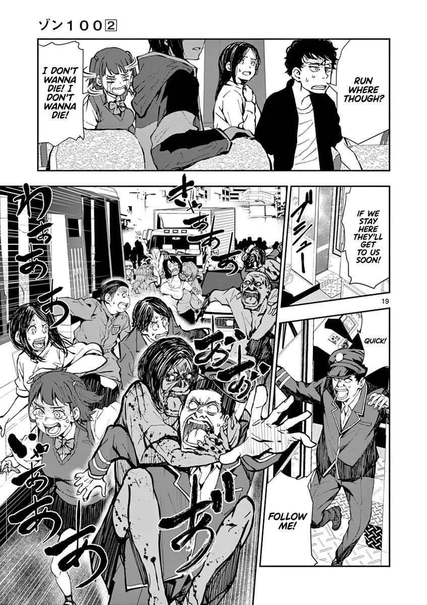 Zombie 100 ~100 Things I Want To Do Before I Become A Zombie Chapter 6 - Page 19 in English