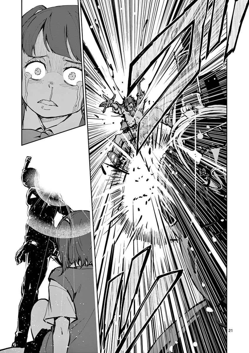 Zombie 100 ~100 Things I Want To Do Before I Become A Zombie Chapter 6 - Page 21 in English