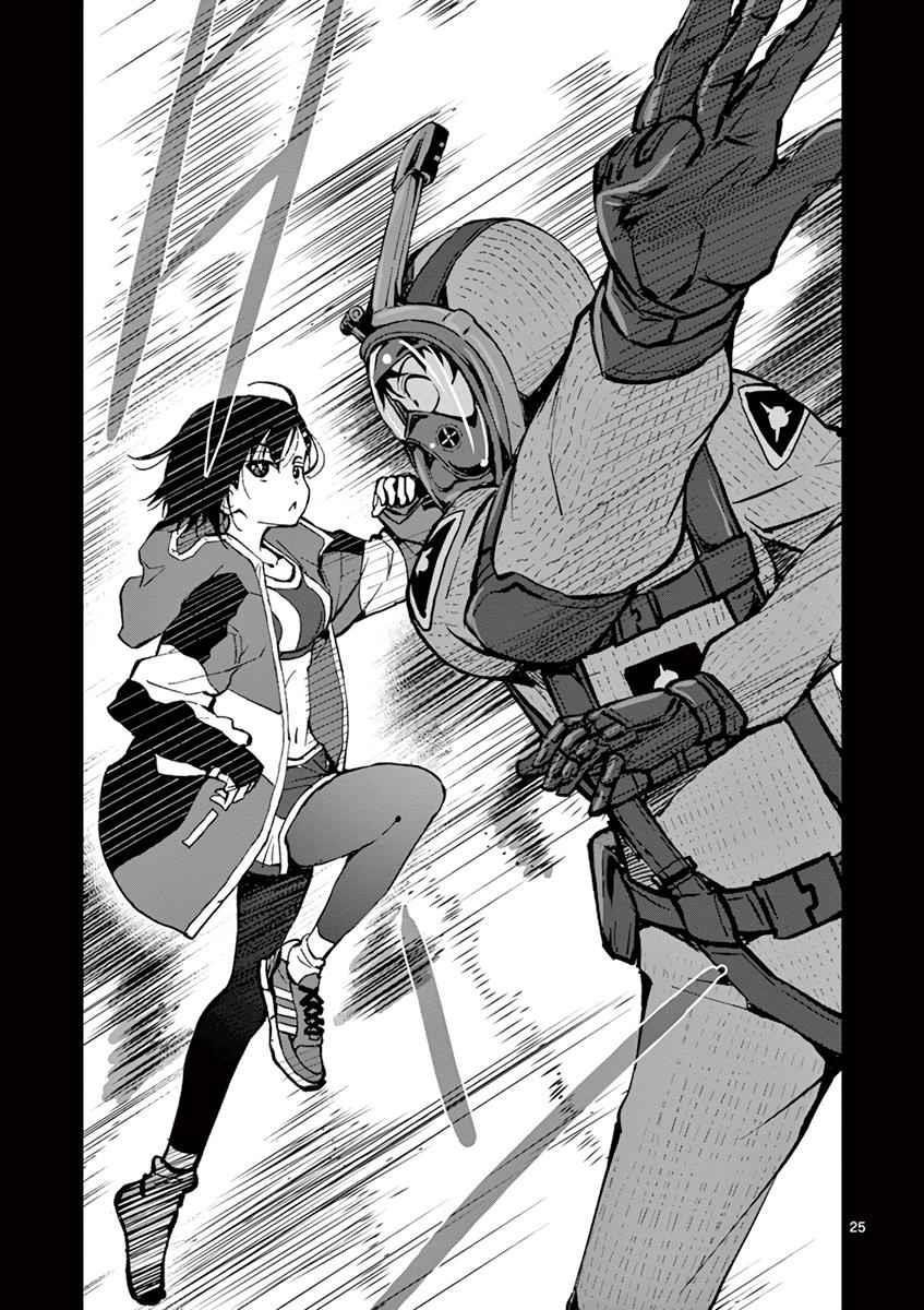 Zombie 100 ~100 Things I Want To Do Before I Become A Zombie Chapter 6 - Page 24 in English