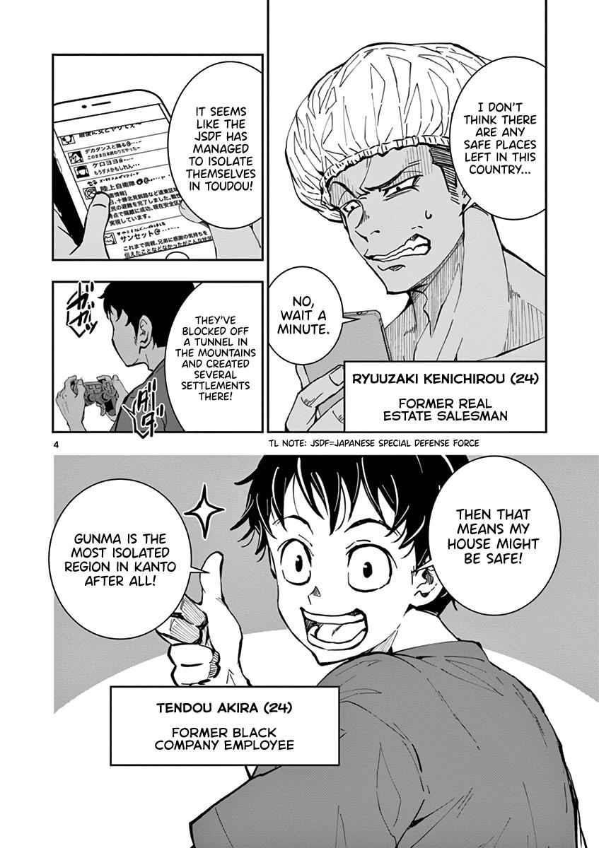 Zombie 100 ~100 Things I Want To Do Before I Become A Zombie Chapter 6 - Page 5 in English