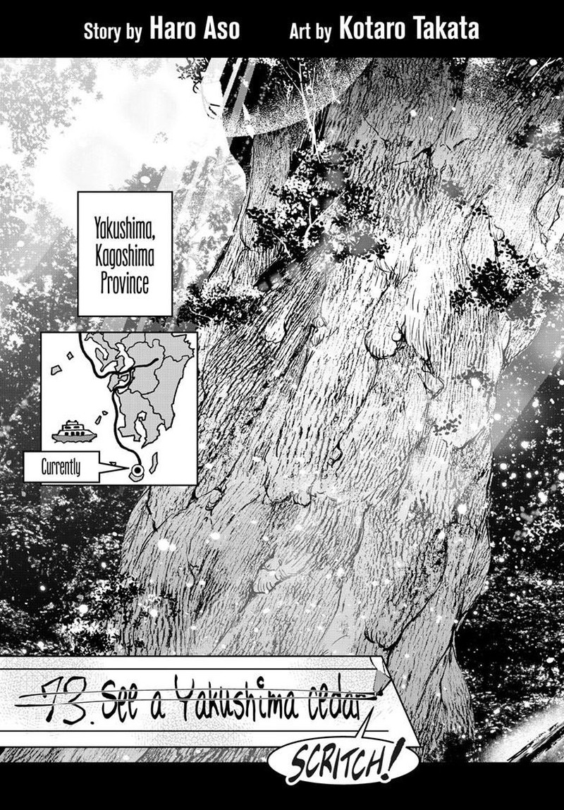 Zombie 100 ~100 Things I Want To Do Before I Become A Zombie Chapter 62 - Page 3 in English