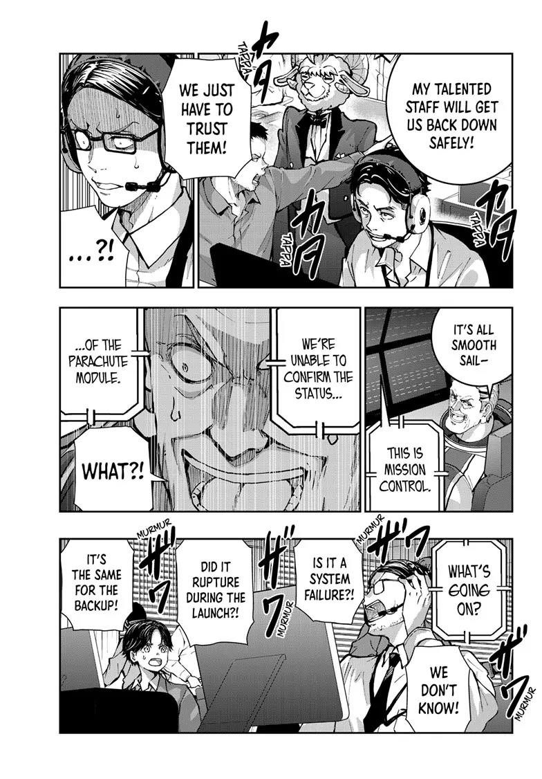 Zombie 100 ~100 Things I Want To Do Before I Become A Zombie Chapter 64 - Page 17 in English