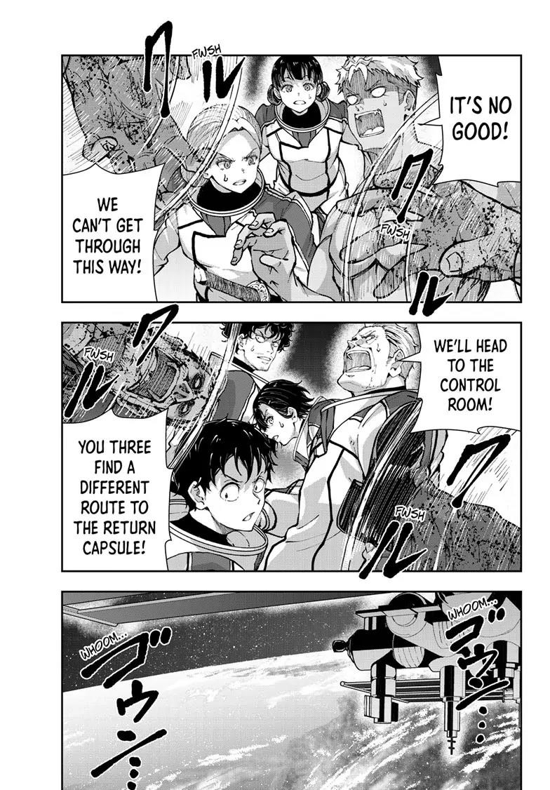 Zombie 100 ~100 Things I Want To Do Before I Become A Zombie Chapter 65 - Page 13 in English