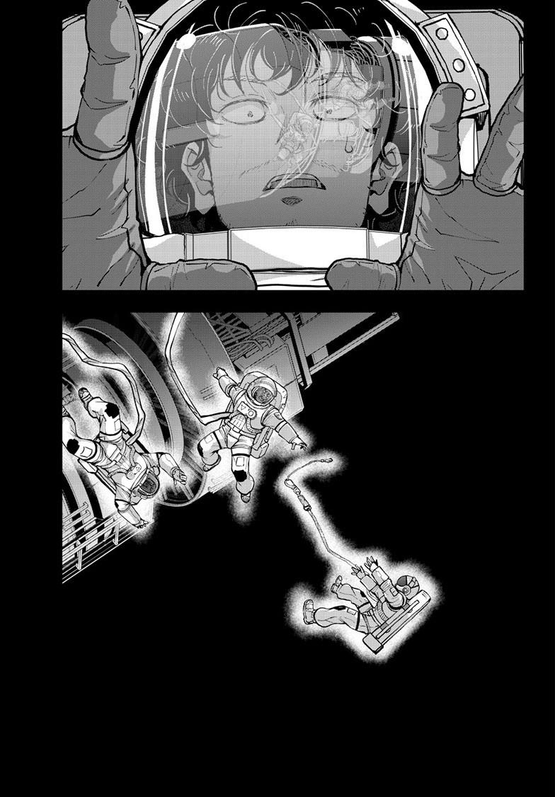 Zombie 100 ~100 Things I Want To Do Before I Become A Zombie Chapter 66.5 - Page 16 in English