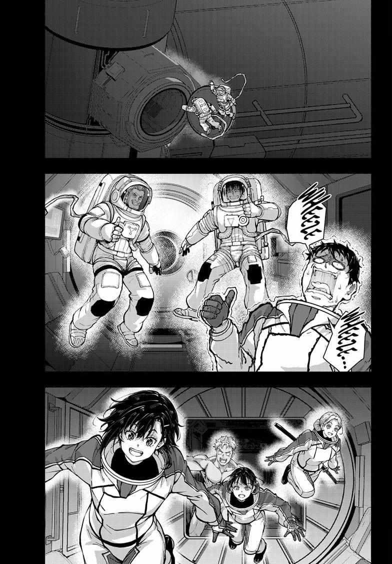 Zombie 100 ~100 Things I Want To Do Before I Become A Zombie Chapter 67 - Page 43 in English