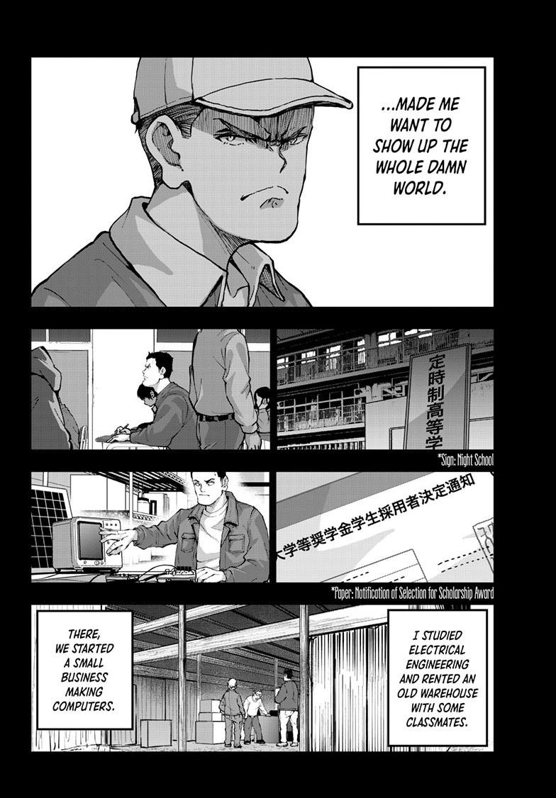 Zombie 100 ~100 Things I Want To Do Before I Become A Zombie Chapter 67 - Page 8 in English
