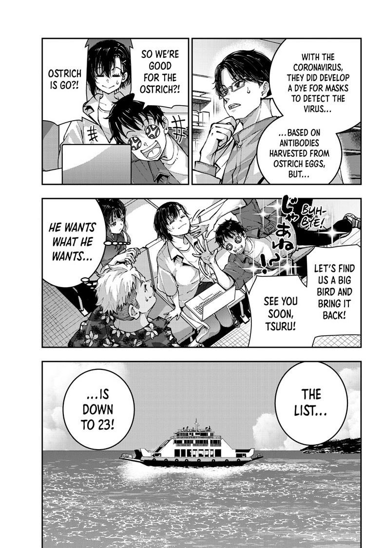 Zombie 100 ~100 Things I Want To Do Before I Become A Zombie Chapter 69 - Page 33 in English